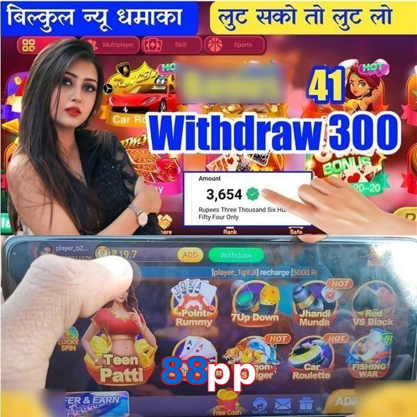 88pp