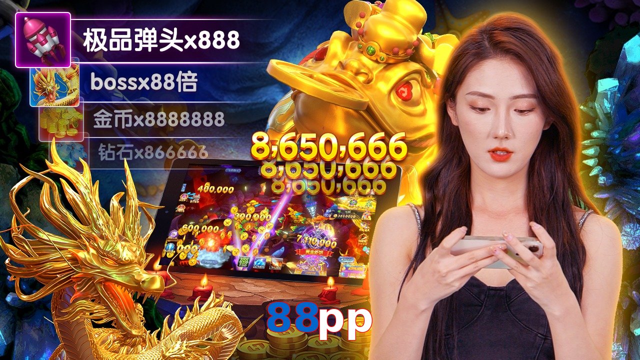 88pp